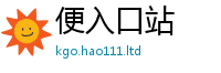 2025年天天免费资料惟二四六香香资料期期准用途